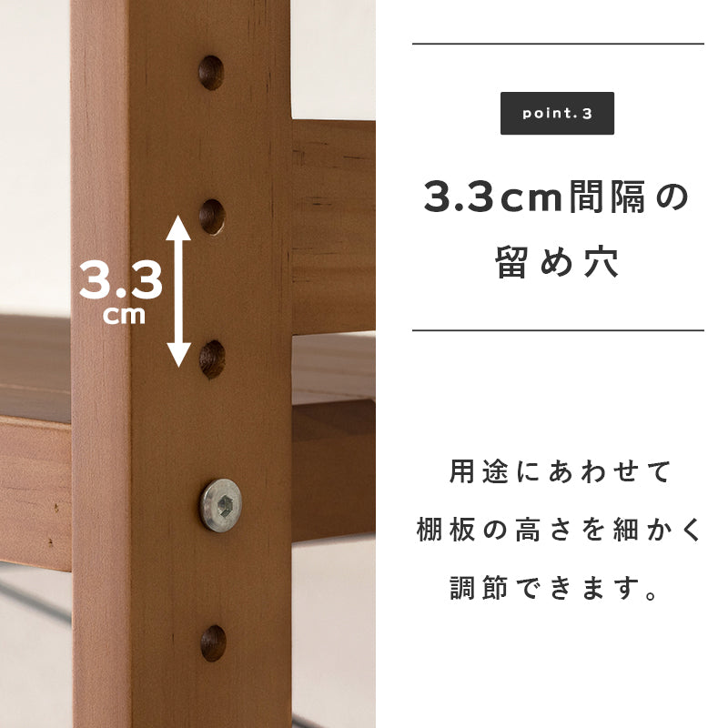 ラック 収納家具 本棚 細かい 天然木 天然 おしゃれ 北欧 シンプル モダン オープン コンパクト スリム 大容量