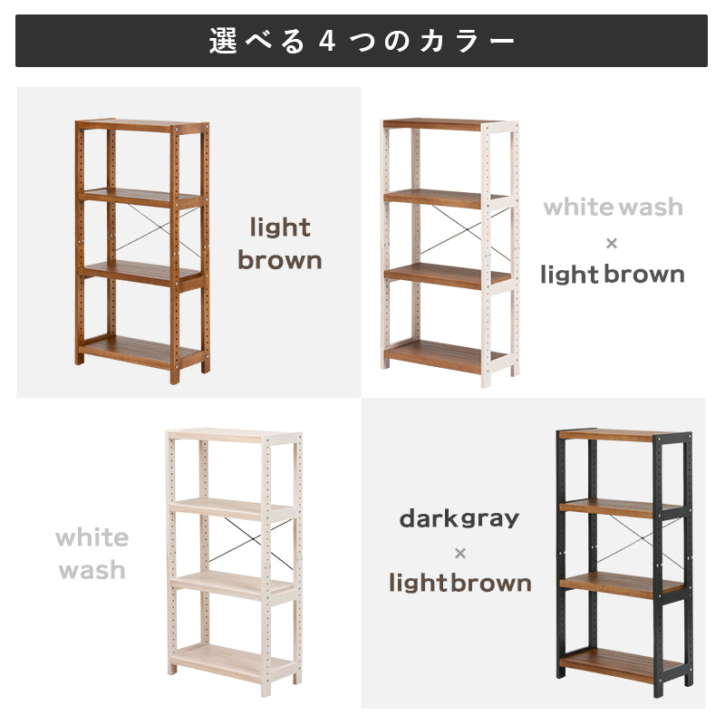 ラック 収納家具 本棚 細かい 天然木 天然 おしゃれ 北欧 シンプル モダン オープン コンパクト スリム 大容量