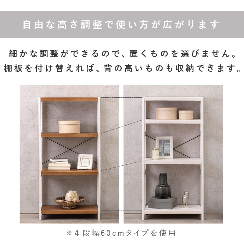 ラック 収納家具 本棚 細かい 天然木 天然 おしゃれ 北欧 シンプル モダン オープン コンパクト スリム 大容量