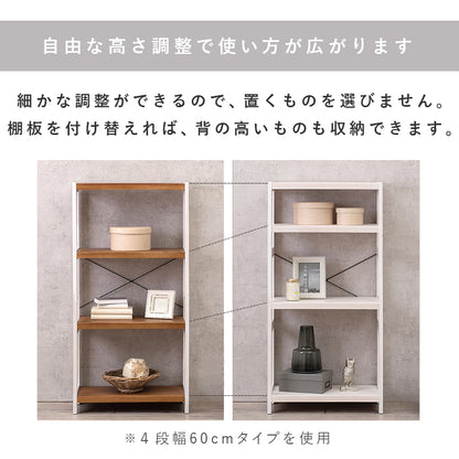 ラック 収納家具 本棚 細かい 天然木 天然 おしゃれ 北欧 シンプル モダン オープン コンパクト スリム 大容量