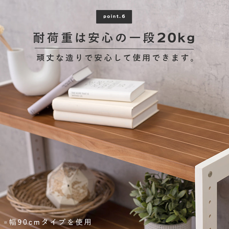 ラック 収納家具 本棚 細かい 天然木 天然 おしゃれ 北欧 シンプル モダン オープン コンパクト スリム 大容量
