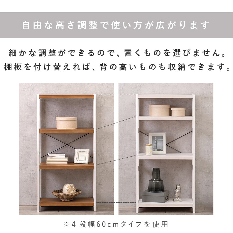 ラック 収納家具 本棚 細かい 天然木 天然 おしゃれ 北欧 シンプル モダン オープン コンパクト スリム 大容量
