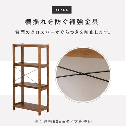 ラック 収納家具 本棚 細かい 天然木 天然 おしゃれ 北欧 シンプル モダン オープン コンパクト スリム 大容量