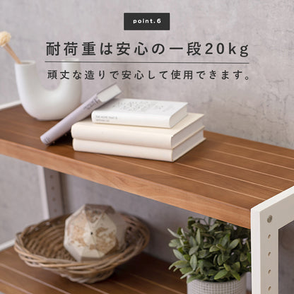 ラック 収納家具 本棚 細かい 天然木 天然 おしゃれ 北欧 シンプル モダン オープン コンパクト スリム 大容量