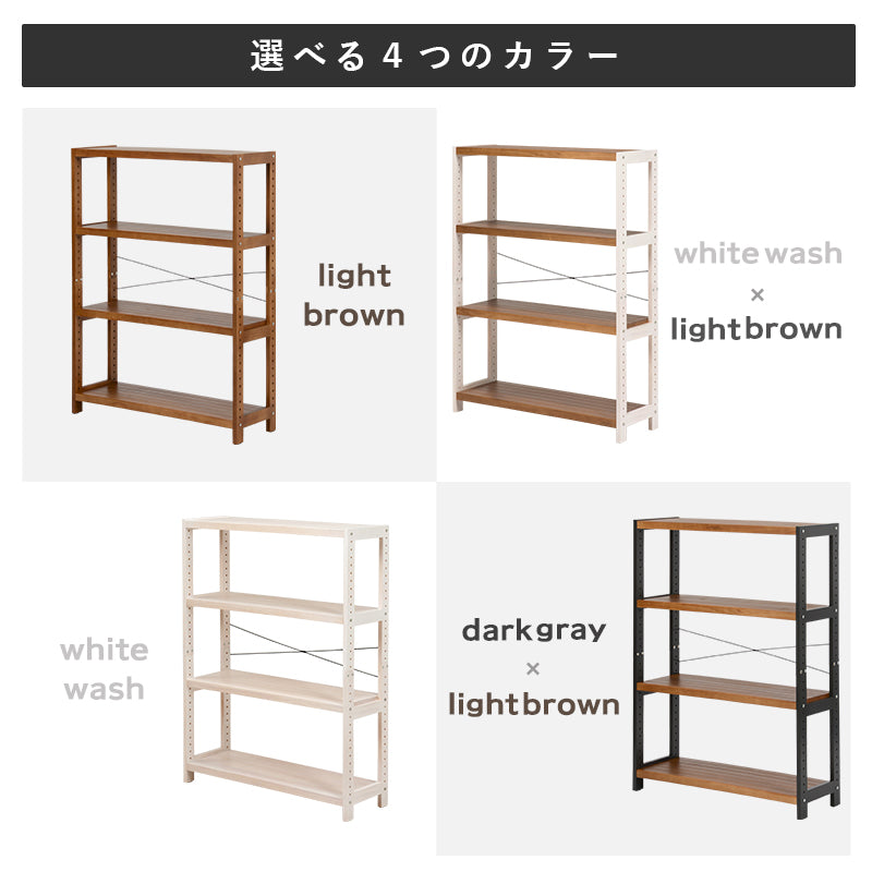 ラック 収納家具 本棚 細かい 天然木 天然 おしゃれ 北欧 シンプル モダン オープン コンパクト スリム 大容量