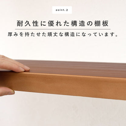 ラック 収納家具 本棚 細かい 天然木 天然 おしゃれ 北欧 シンプル モダン オープン コンパクト スリム 大容量