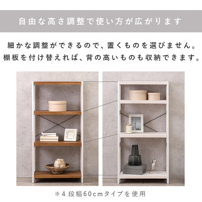 ラック 収納家具 本棚 細かい 天然木 天然 おしゃれ 北欧 シンプル モダン オープン コンパクト スリム 大容量