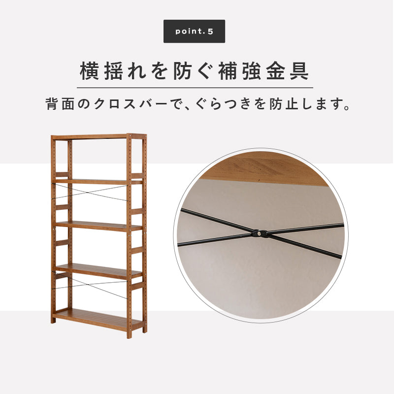 ラック 収納家具 本棚 細かい 天然木 天然 おしゃれ 北欧 シンプル モダン オープン コンパクト スリム 大容量