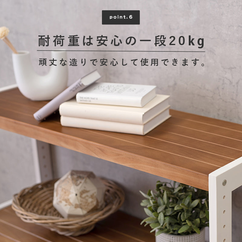 ラック 収納家具 本棚 細かい 天然木 天然 おしゃれ 北欧 シンプル モダン オープン コンパクト スリム 大容量