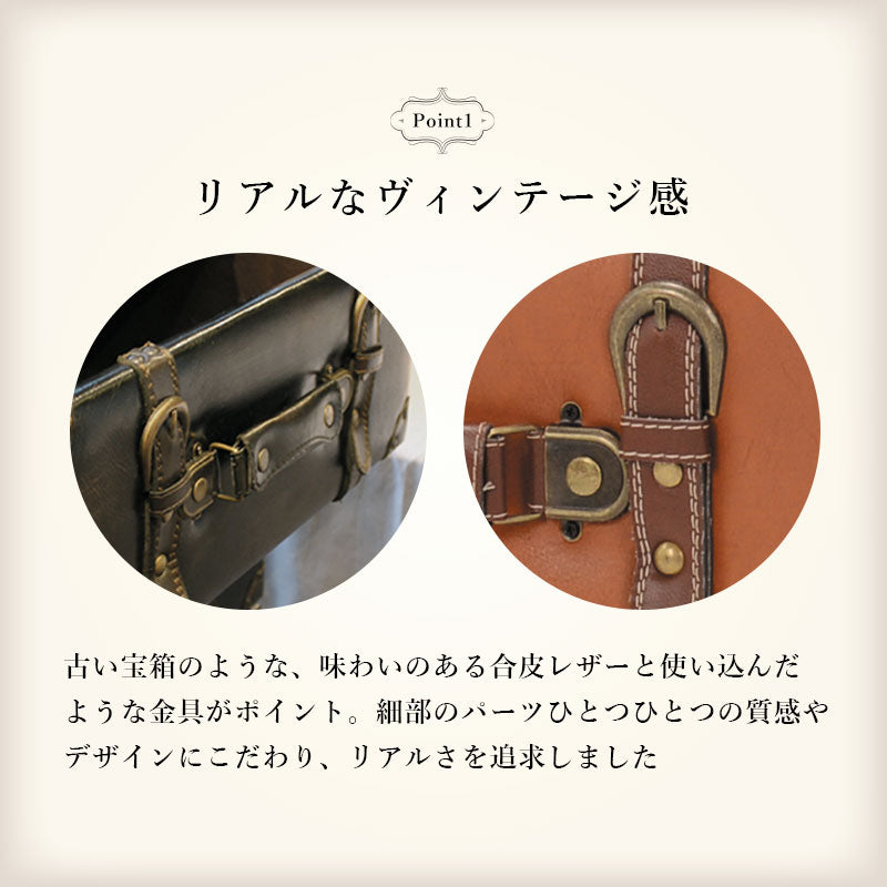 チェスターシリーズ チェスト 収納家具 ランドリー センス 遊び心 トランク おしゃれ 北欧 シンプル モダン