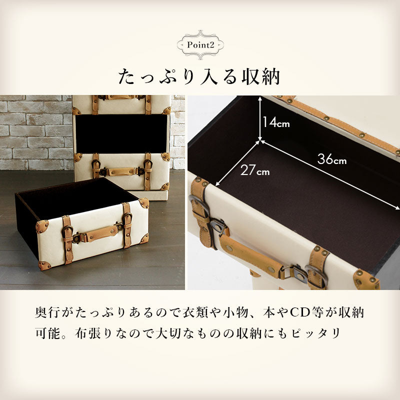 チェスターシリーズ チェスト 収納家具 ランドリー センス 遊び心 トランク おしゃれ 北欧 シンプル モダン