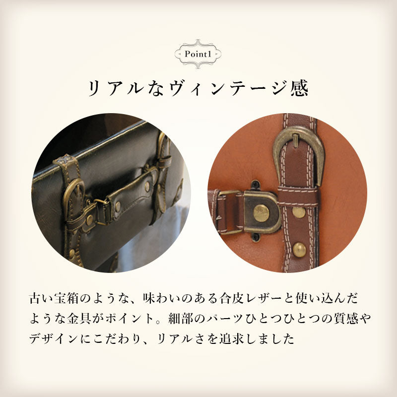 チェスターシリーズ チェスト 収納家具 ランドリー センス 遊び心 トランク おしゃれ 北欧 シンプル モダン