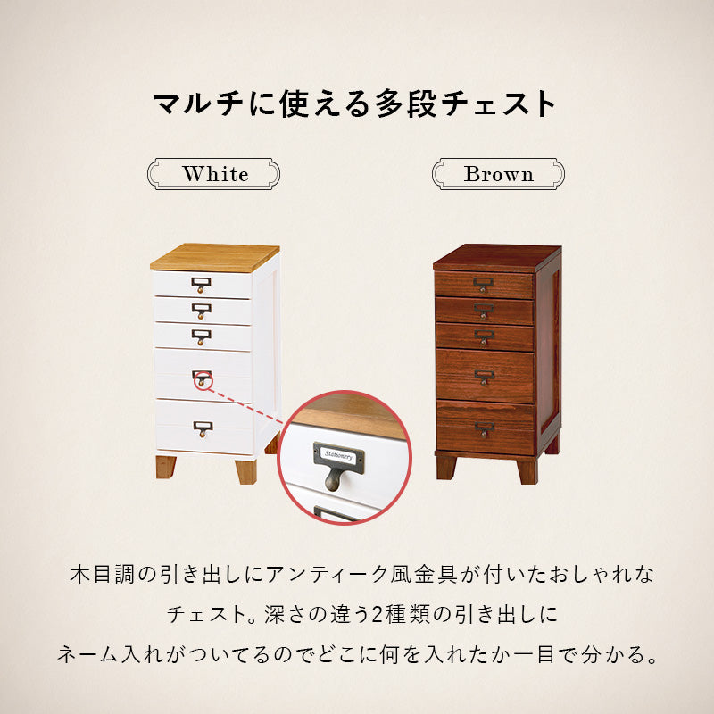 収納家具 ランドリー クリア ファイル 書類チェスト 桐製 引出し ネーム ひと目 おしゃれ 北欧 シンプル