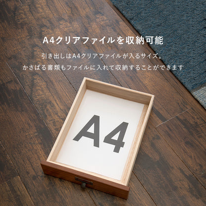 収納家具 ランドリー クリア ファイル 書類チェスト 桐製 引出し ネーム ひと目 おしゃれ 北欧 シンプル