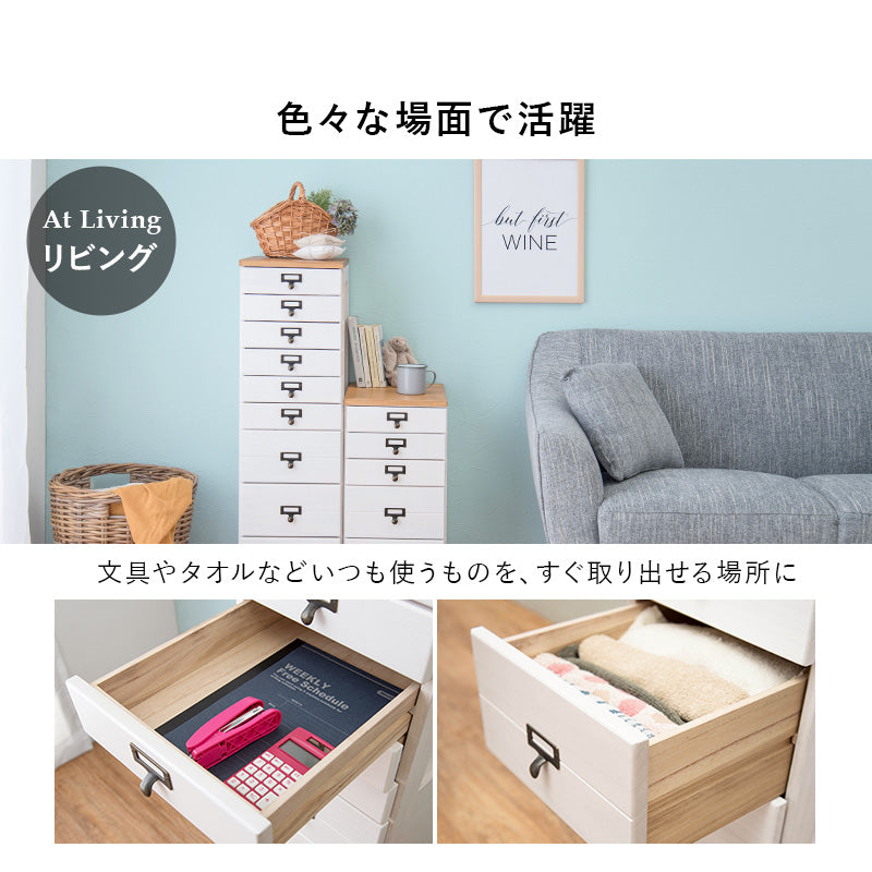 収納家具 ランドリー クリア ファイル 書類チェスト 桐製 引出し ネーム ひと目 おしゃれ 北欧 シンプル