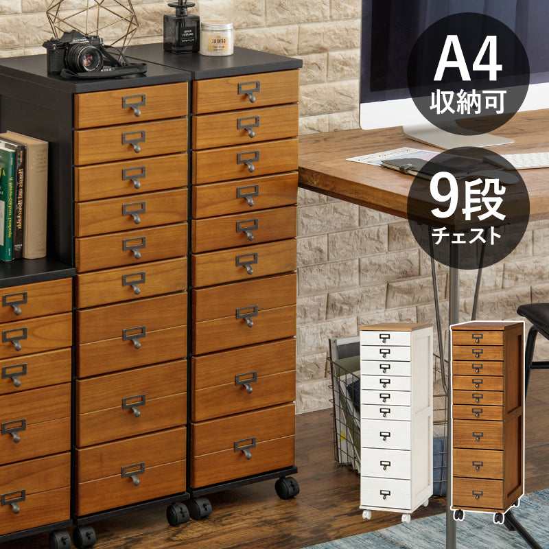 収納家具 ランドリー クリア ファイル 書類チェスト 桐製 引出し ネーム ひと目 おしゃれ 北欧 シンプル