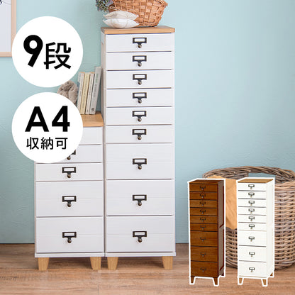 収納家具 ランドリー クリア ファイル 書類チェスト 桐製 引出し ネーム ひと目 おしゃれ 北欧 シンプル
