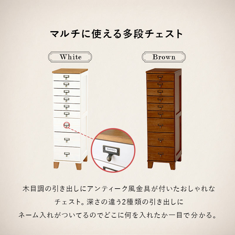 収納家具 ランドリー クリア ファイル 書類チェスト 桐製 引出し ネーム ひと目 おしゃれ 北欧 シンプル