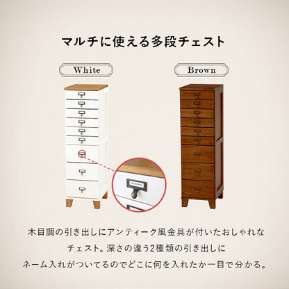 収納家具 ランドリー クリア ファイル 書類チェスト 桐製 引出し ネーム ひと目 おしゃれ 北欧 シンプル