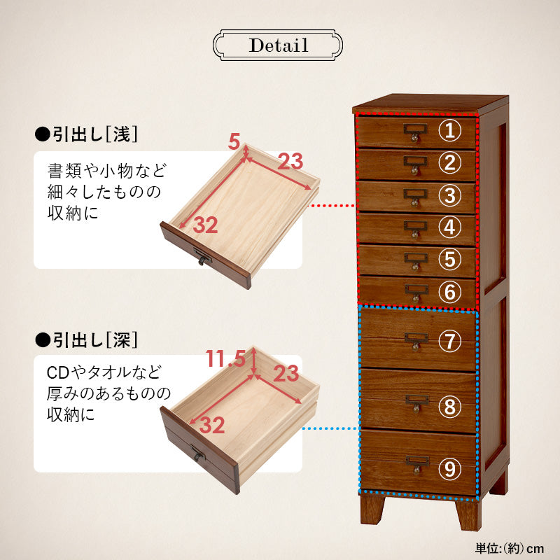 収納家具 ランドリー クリア ファイル 書類チェスト 桐製 引出し ネーム ひと目 おしゃれ 北欧 シンプル