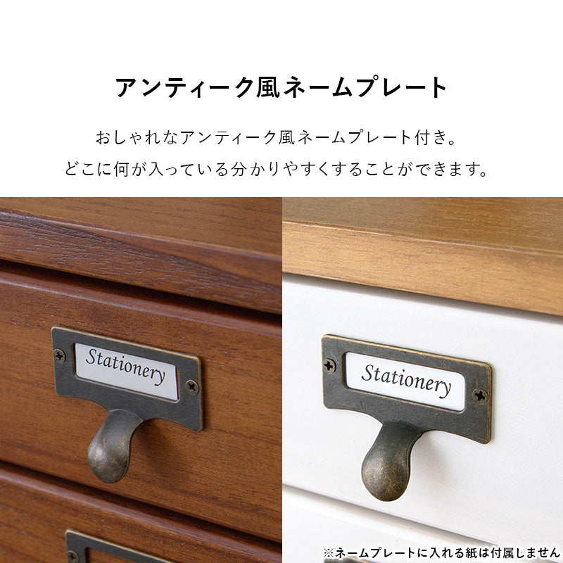 収納家具 ランドリー クリア ファイル 書類チェスト 桐製 引出し ネーム ひと目 おしゃれ 北欧 シンプル