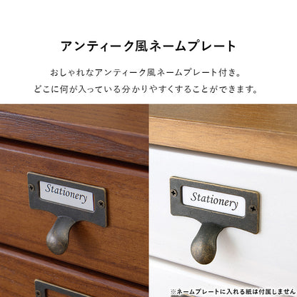 収納家具 ランドリー クリア ファイル 書類チェスト 桐製 引出し ネーム ひと目 おしゃれ 北欧 シンプル