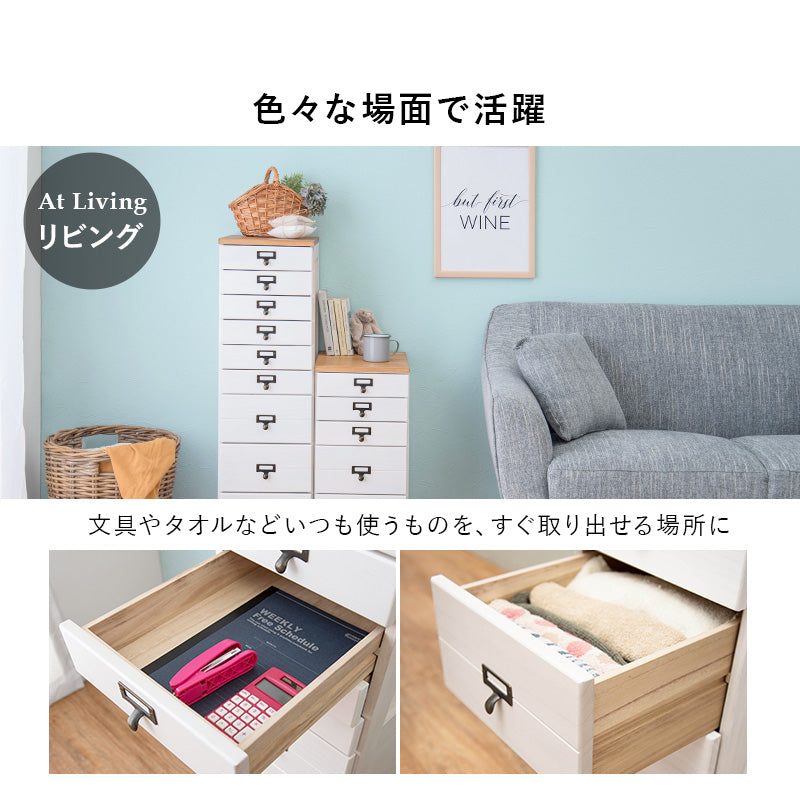 収納家具 ランドリー クリア ファイル 書類チェスト 桐製 引出し ネーム ひと目 おしゃれ 北欧 シンプル