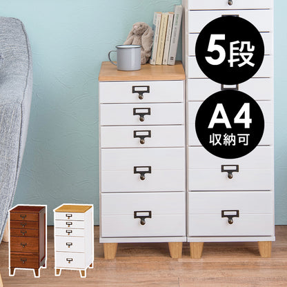 収納家具 ランドリー クリア ファイル 書類チェスト 桐製 引出し ネーム ひと目 おしゃれ 北欧 シンプル