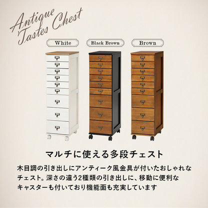 収納家具 ランドリー 多段チェスト キャスター 移動 引出し クリア ファイル おしゃれ 北欧 シンプル モダン
