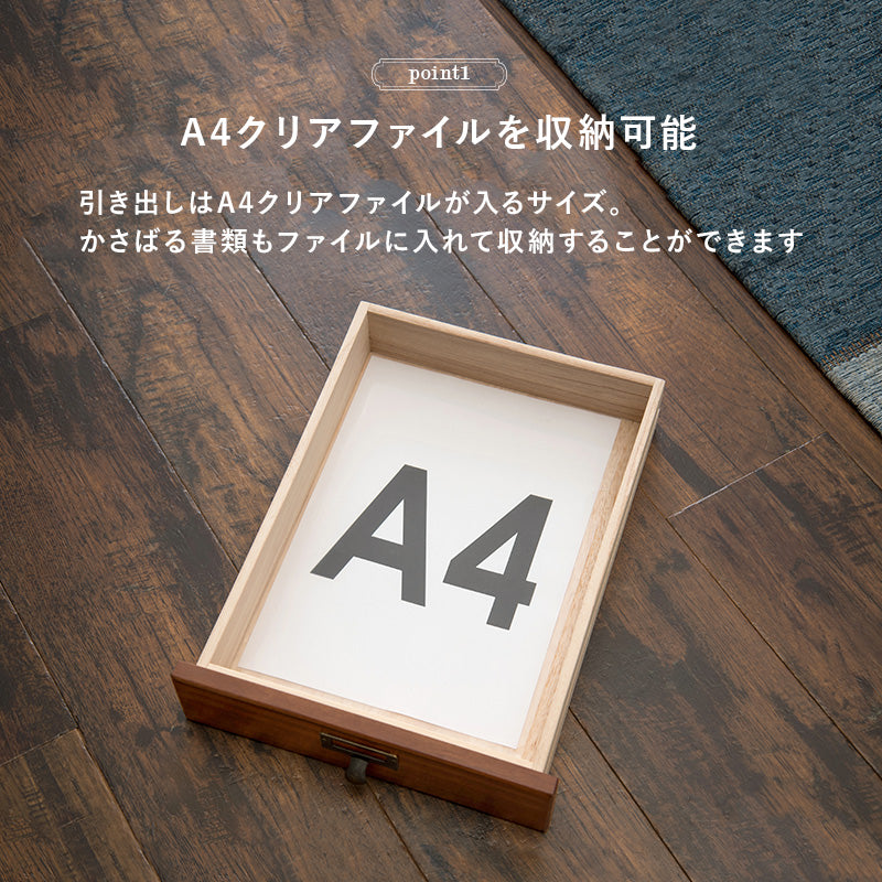 収納家具 ランドリー 多段チェスト キャスター 移動 引出し クリア ファイル おしゃれ 北欧 シンプル モダン