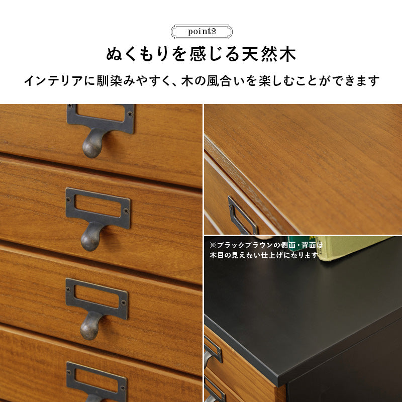 収納家具 ランドリー 多段チェスト キャスター 移動 引出し クリア ファイル おしゃれ 北欧 シンプル モダン