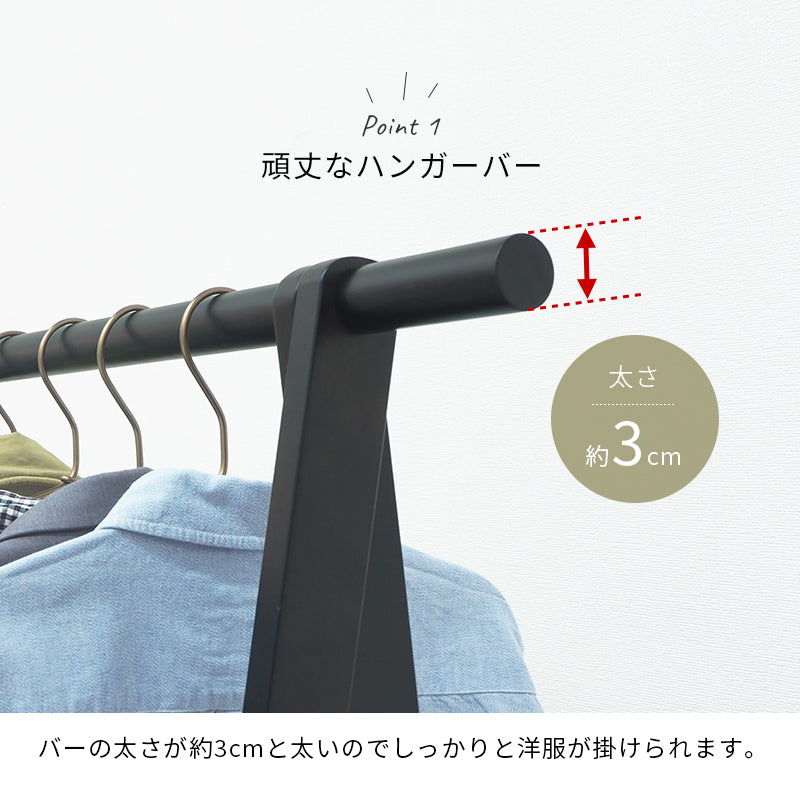 ハンガーラック 収納家具 おしゃれ 天然木 天然 ハンガー ラック 北欧 シンプル モダン オープン コンパクト