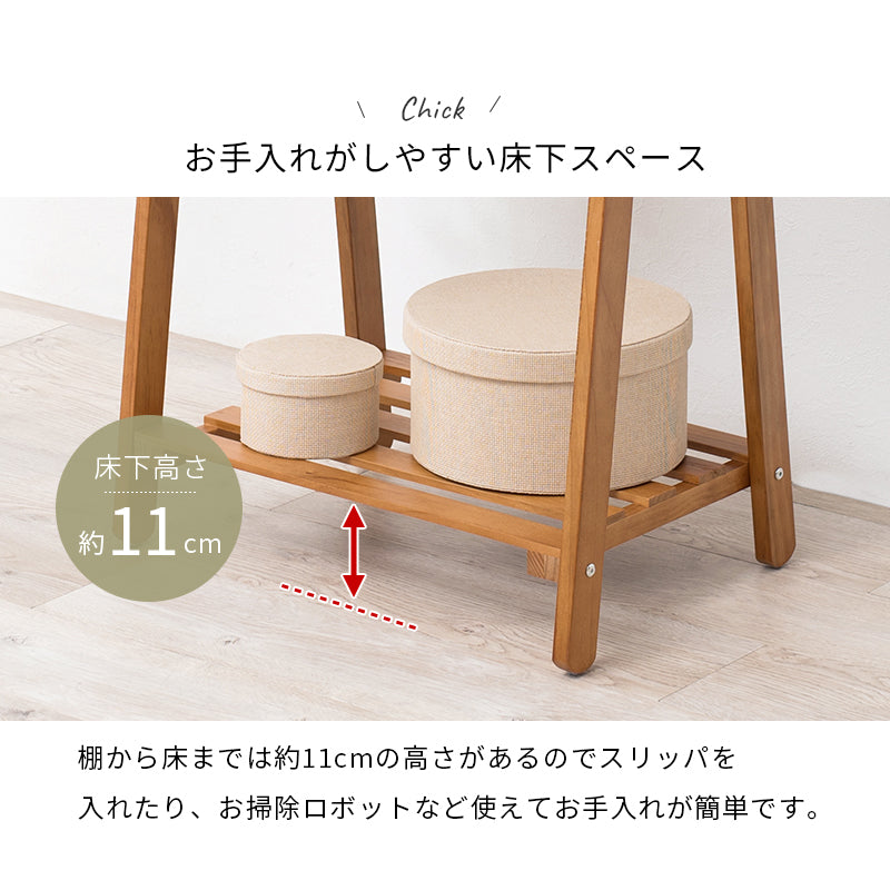 ハンガーラック 収納家具 おしゃれ 天然木 天然 ハンガー ラック 北欧 シンプル モダン オープン コンパクト