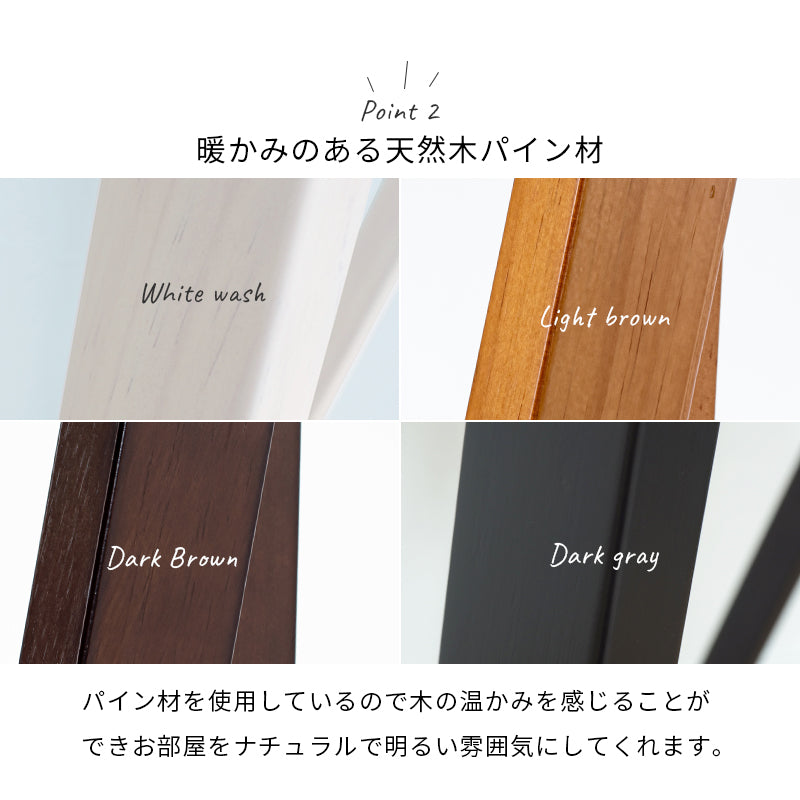 ハンガーラック 収納家具 おしゃれ 天然木 天然 ハンガー ラック 北欧 シンプル モダン オープン コンパクト