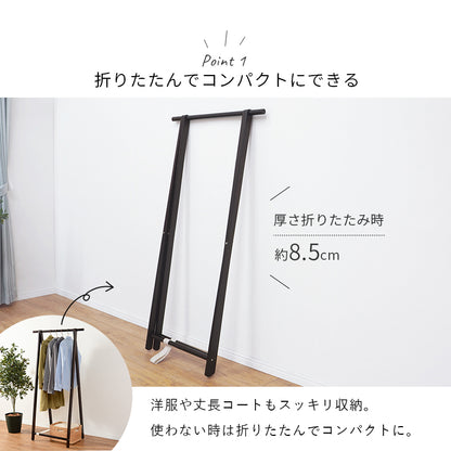 ハンガーラック 収納家具 必要 天然木ハンガーラック 天然 ハンガー ラック おしゃれ 北欧 シンプル モダン