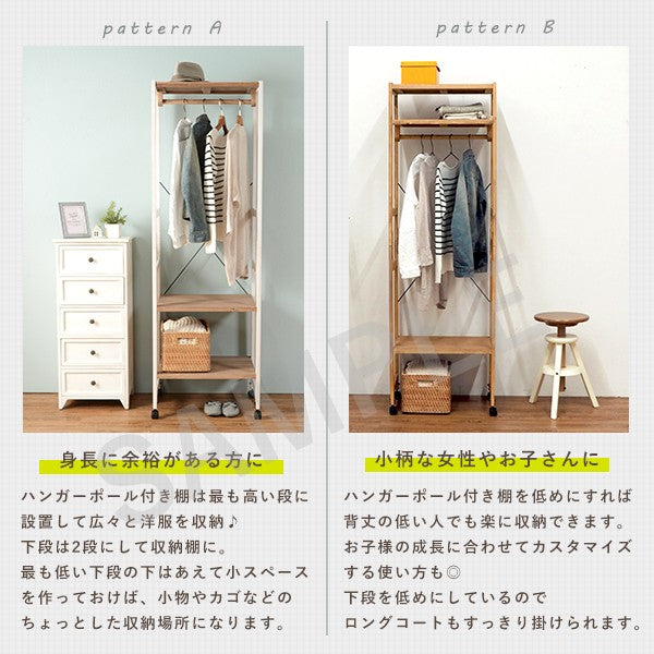 ハンガーラック 収納家具 ハンガー 天然パイン 棚板 天然 パイン ラック キャスター 移動 便利 おしゃれ 北欧