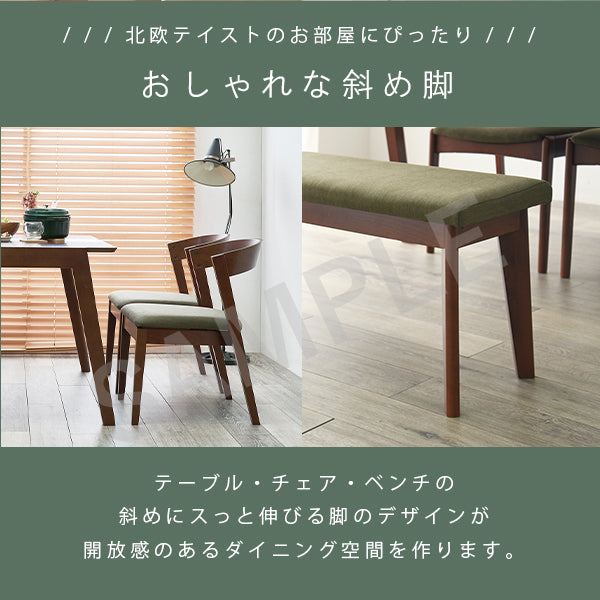 ダイニング4点セット ダイニング ダイニングセット 送料無料