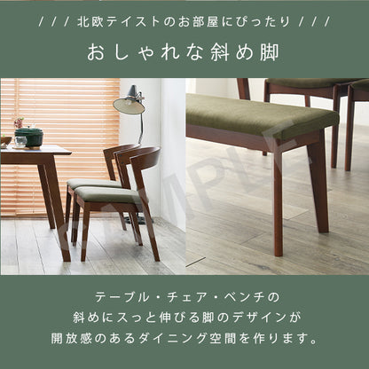 ダイニング4点セット ダイニング ダイニングセット 送料無料