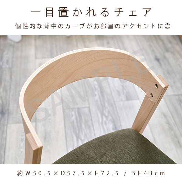 ダイニング4点セット ダイニング ダイニングセット 送料無料