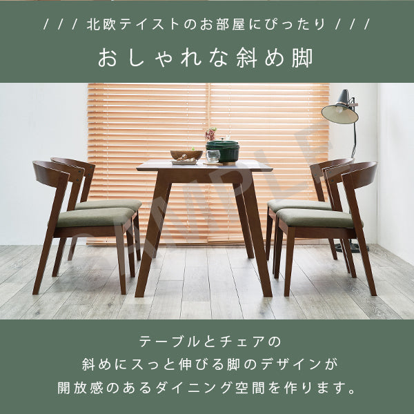 ダイニング5点セット ダイニング ダイニングセット 送料無料