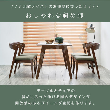 ダイニング5点セット ダイニング ダイニングセット 送料無料