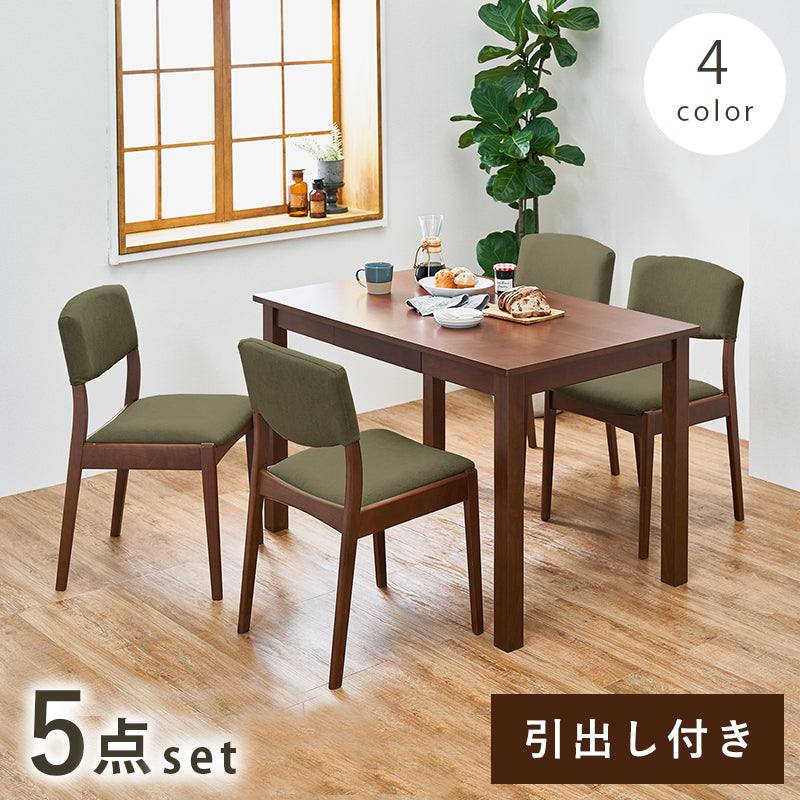 ダイニング5点セット ダイニング ダイニングセット 送料無料