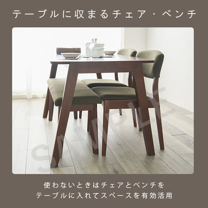 ダイニング4点セット ダイニング ダイニングセット 送料無料