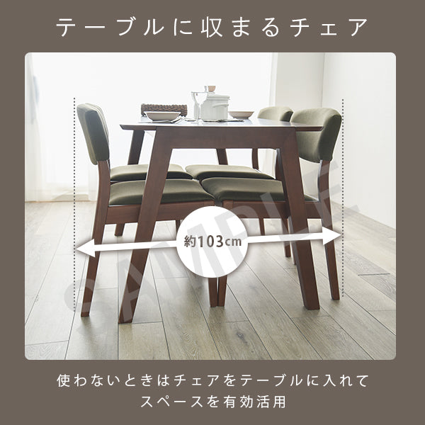 ダイニング5点セット ダイニング ダイニングセット 送料無料