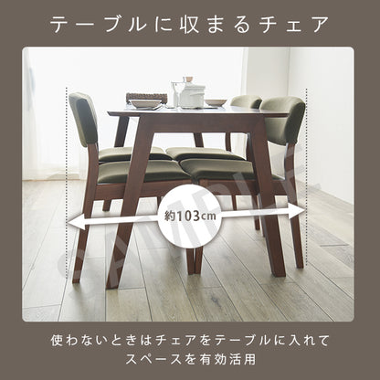 ダイニング5点セット ダイニング ダイニングセット 送料無料