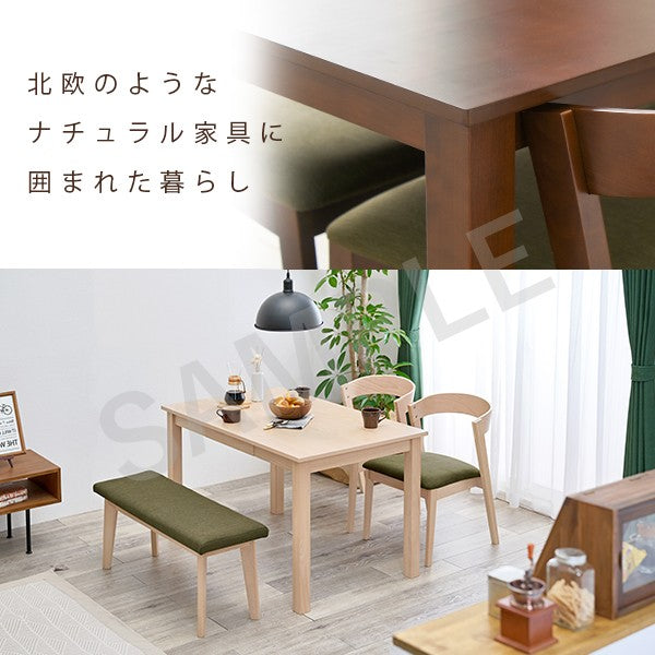 引出し付ダイニングテーブル ダイニング ダイニングテーブル 天然木 天然 木目 カトラリー リモコン 収納
