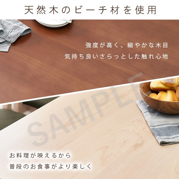 引出し付ダイニングテーブル ダイニング ダイニングテーブル 天然木 天然 木目 カトラリー リモコン 収納