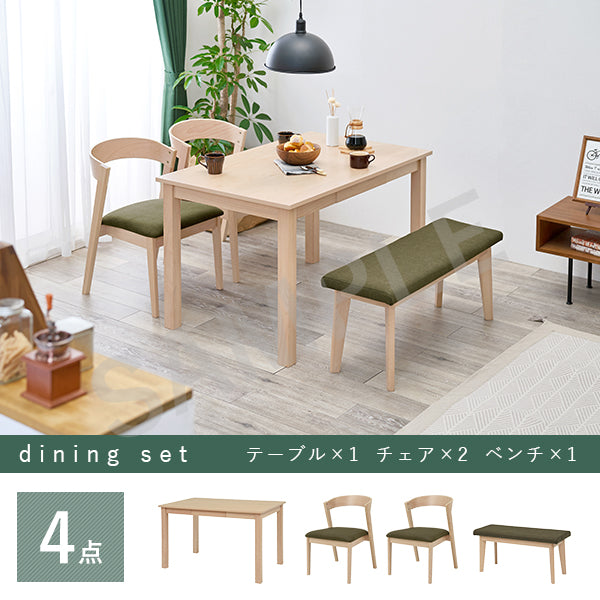 ダイニング4点セット ダイニング ダイニングセット 送料無料