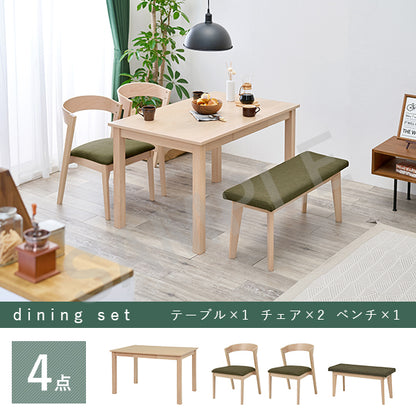 ダイニング4点セット ダイニング ダイニングセット 送料無料