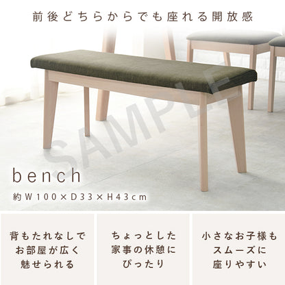 ダイニング4点セット ダイニング ダイニングセット 送料無料